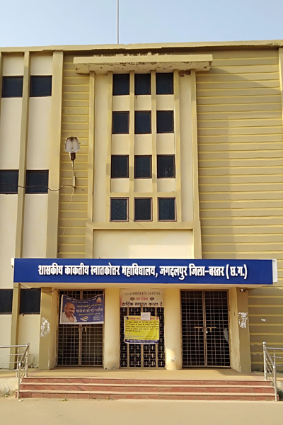 Front Introduction