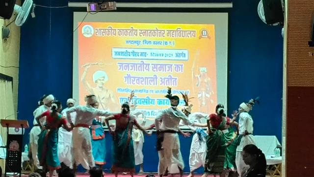 JANJATIYA GAURAV DIWAS 2025