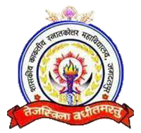 Govt. Kaktiya P.G. College, Jagdalpur