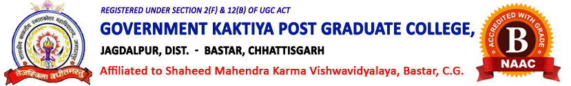 Govt. Kaktiya P.G. College, Jagdalpur